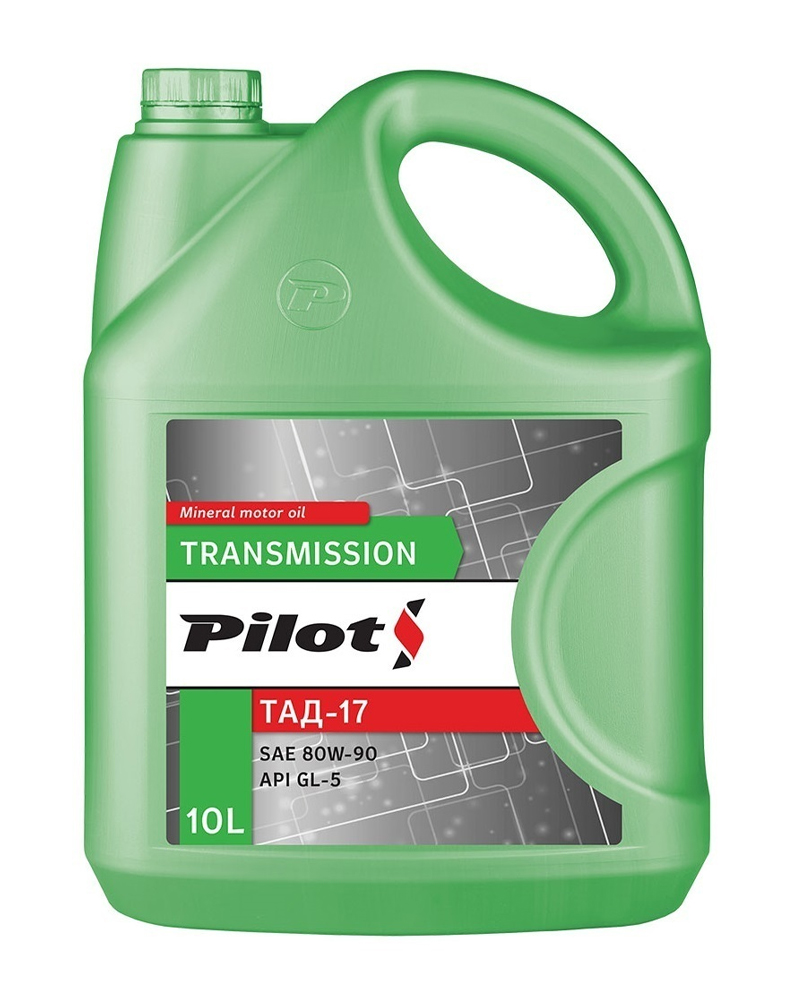 PILOTS Масло трансмиссионное ТАД-17 (ТМ-5-18)  SAE 80W-90 API GL-5  10л  1/2шт