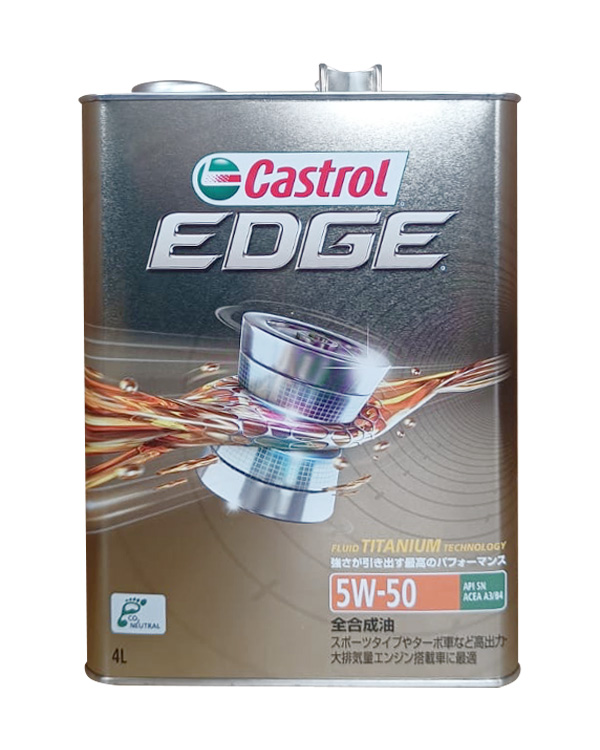 Масло моторное Castrol Edge 5W-50  4л  (Япония)