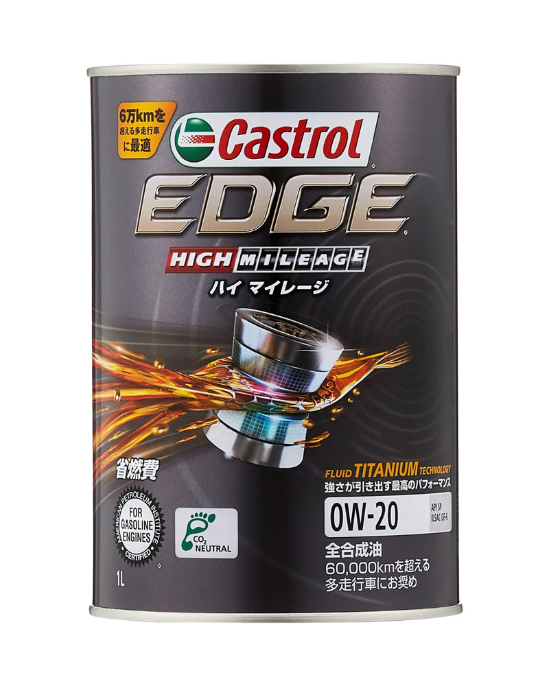 Масло моторное Castrol Edge 0W-20 HIGH MILEAGE   1л  (Япония)