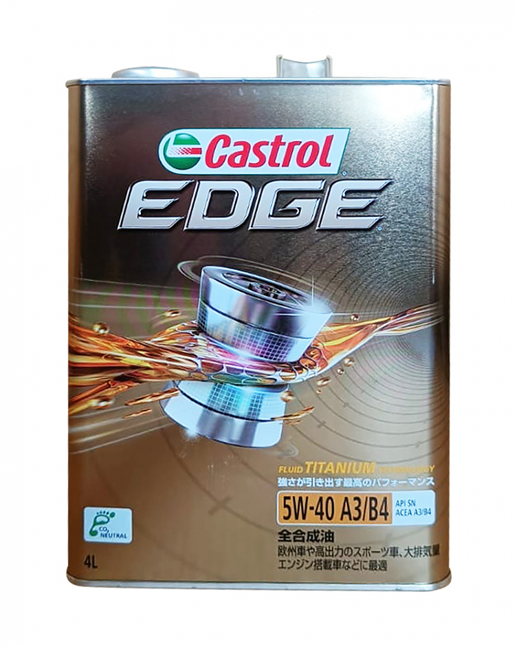 Масло моторное Castrol Edge 5W-40  4л  (Япония) #1