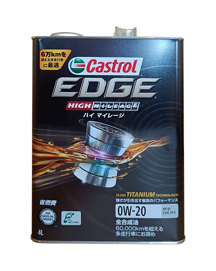 Масло моторное Castrol Edge 0W-20 HIGH MILEAGE   4л  (Япония) #1